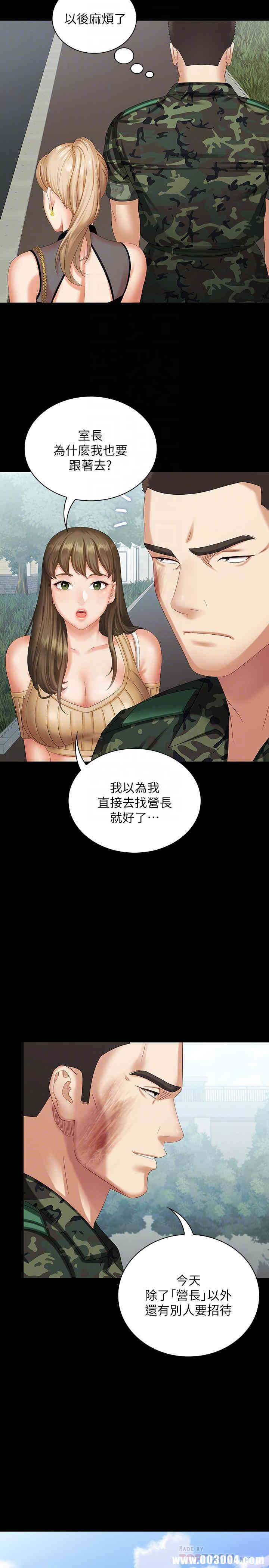 韩国漫画废弃章节韩漫_妹妹的义务-第10话在线免费阅读-韩国漫画-第6张图片