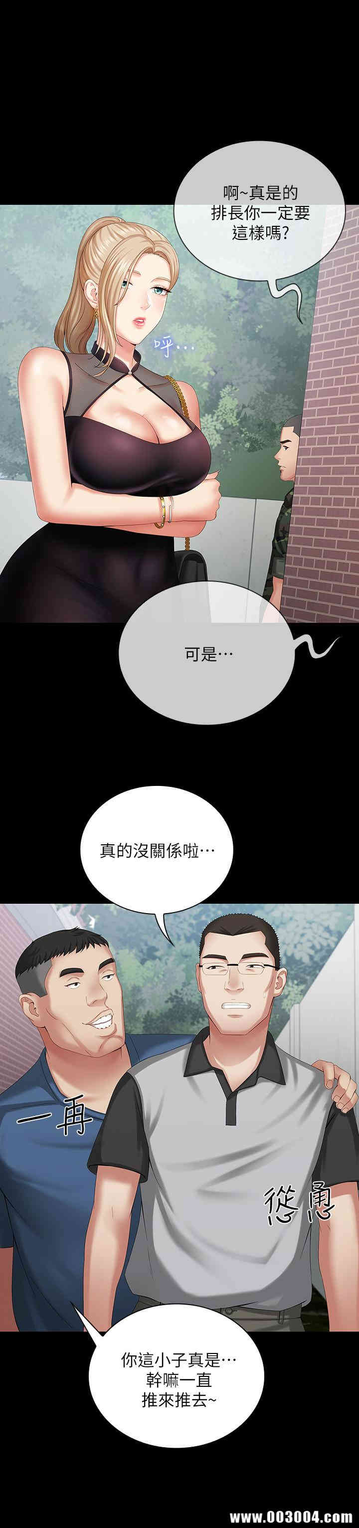 韩国漫画废弃章节韩漫_妹妹的义务-第10话在线免费阅读-韩国漫画-第19张图片