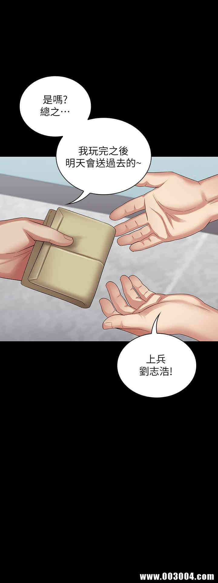 韩国漫画废弃章节韩漫_妹妹的义务-第11话在线免费阅读-韩国漫画-第1张图片