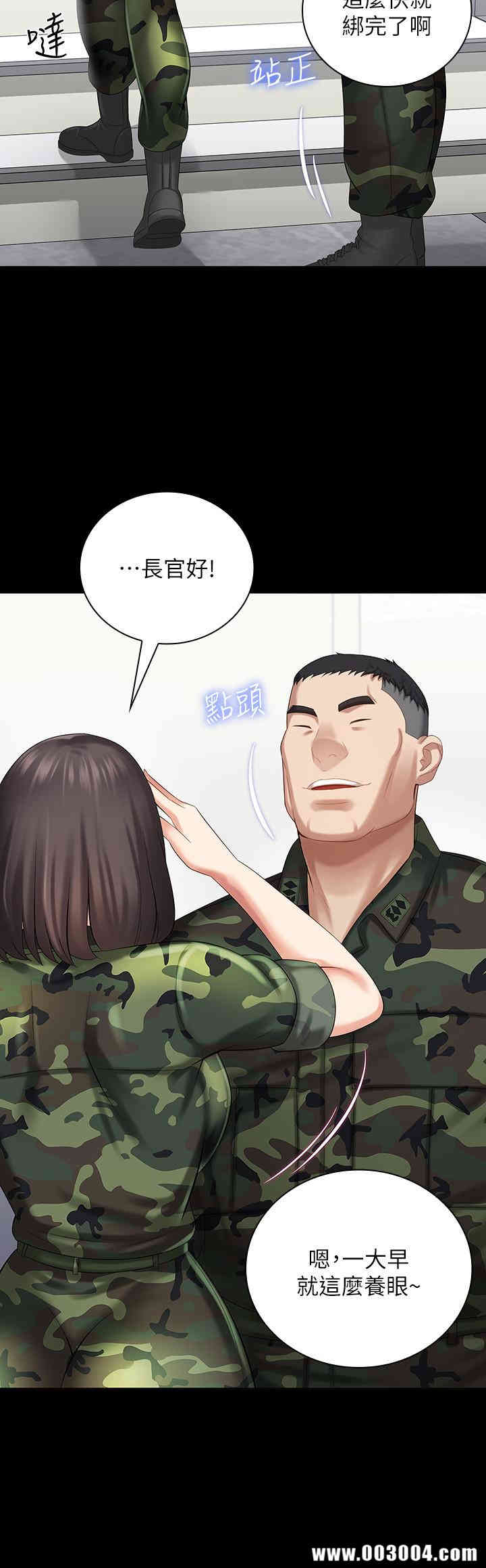 韩国漫画废弃章节韩漫_妹妹的义务-第11话在线免费阅读-韩国漫画-第31张图片