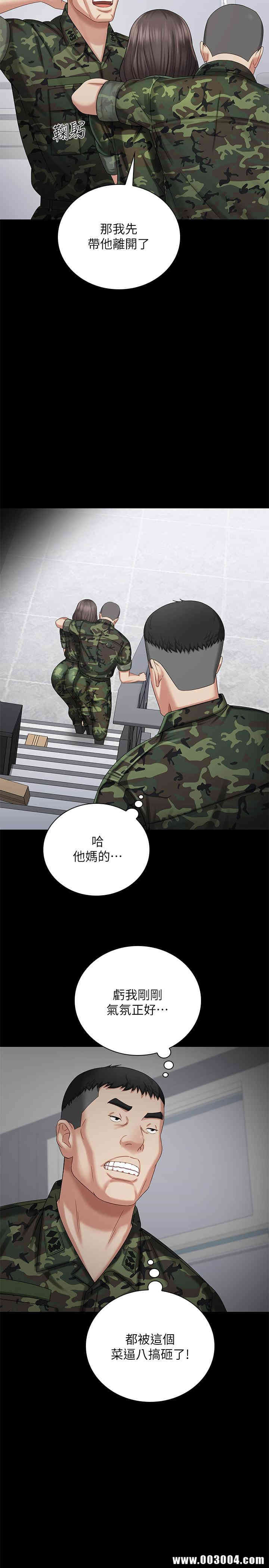 韩国漫画废弃章节韩漫_妹妹的义务-第12话在线免费阅读-韩国漫画-第20张图片