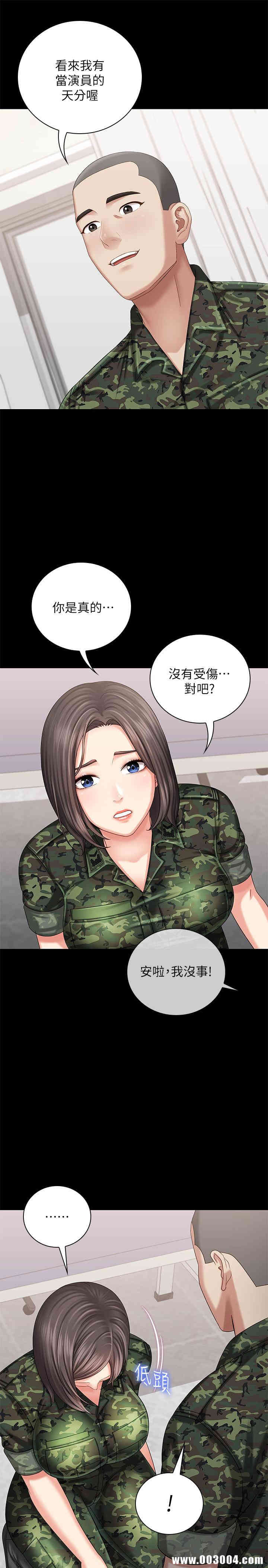 韩国漫画废弃章节韩漫_妹妹的义务-第12话在线免费阅读-韩国漫画-第26张图片