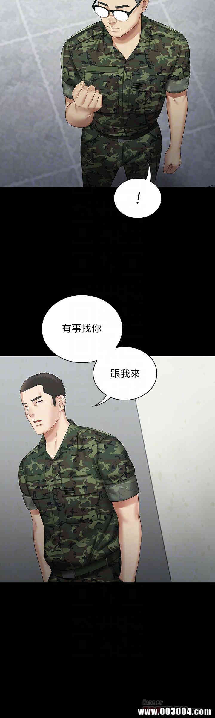 韩国漫画废弃章节韩漫_妹妹的义务-第14话在线免费阅读-韩国漫画-第6张图片