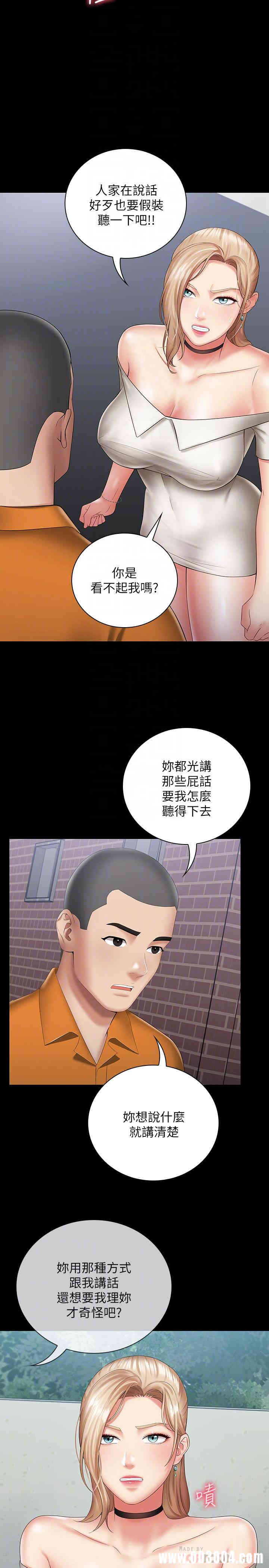 韩国漫画废弃章节韩漫_妹妹的义务-第16话在线免费阅读-韩国漫画-第10张图片