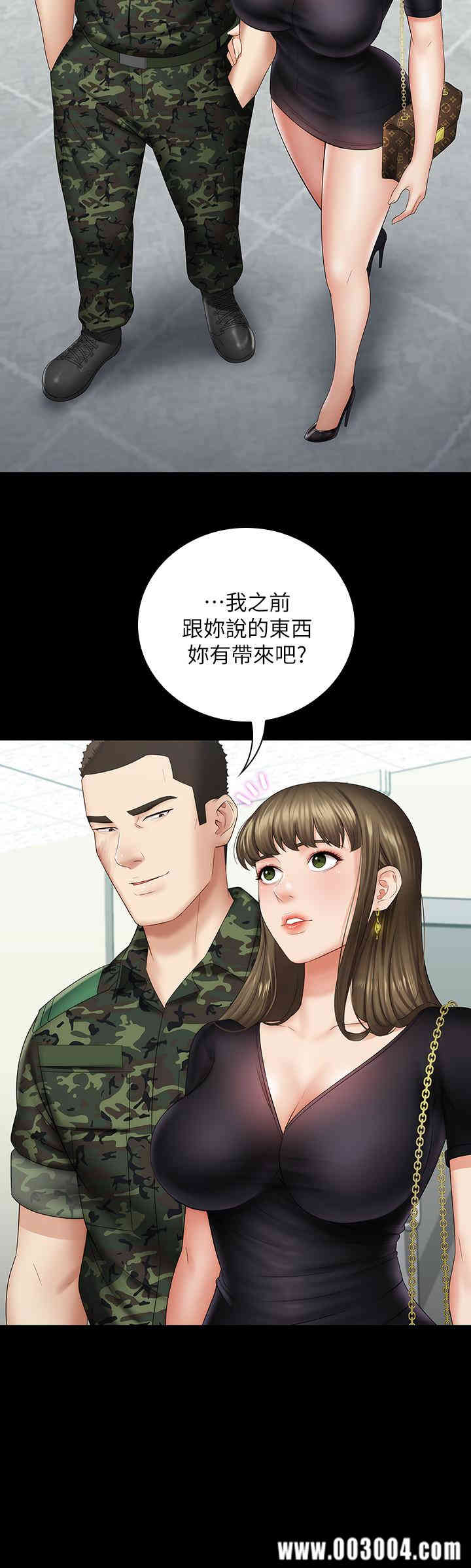 韩国漫画废弃章节韩漫_妹妹的义务-第16话在线免费阅读-韩国漫画-第15张图片