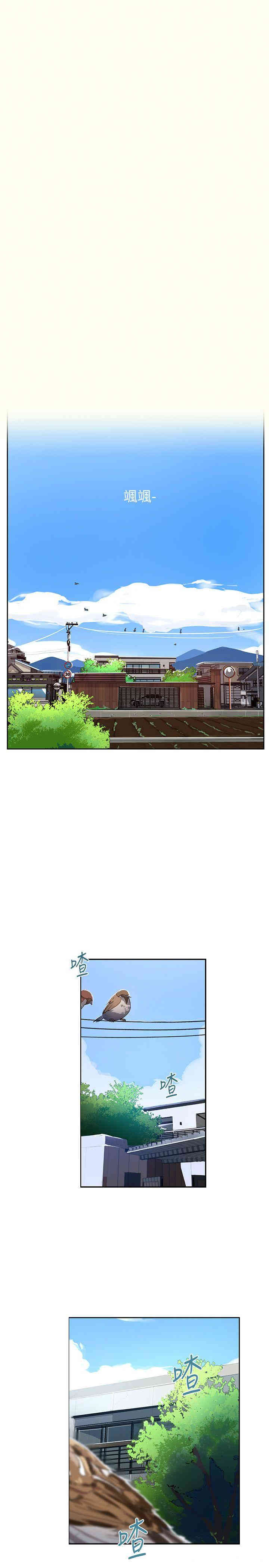 韩国漫画韩漫_秘密教学-第一话在线免费阅读-韩国漫画-第1张图片