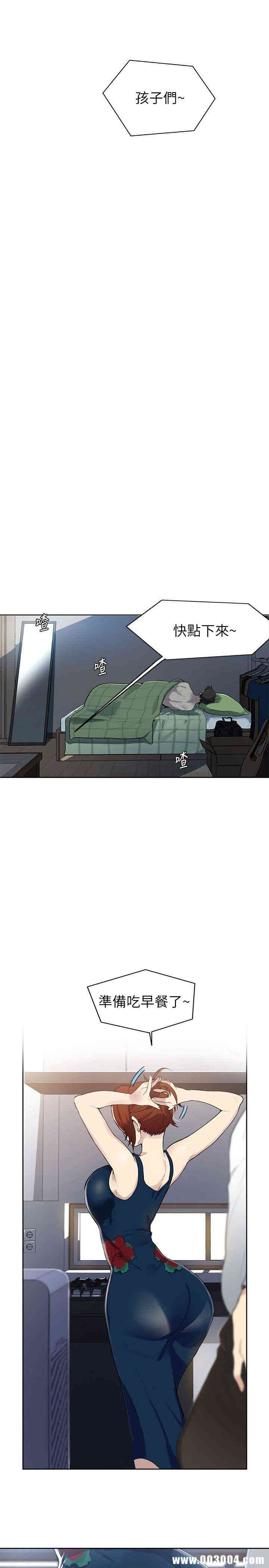 韩国漫画韩漫_秘密教学-第一话在线免费阅读-韩国漫画-第2张图片