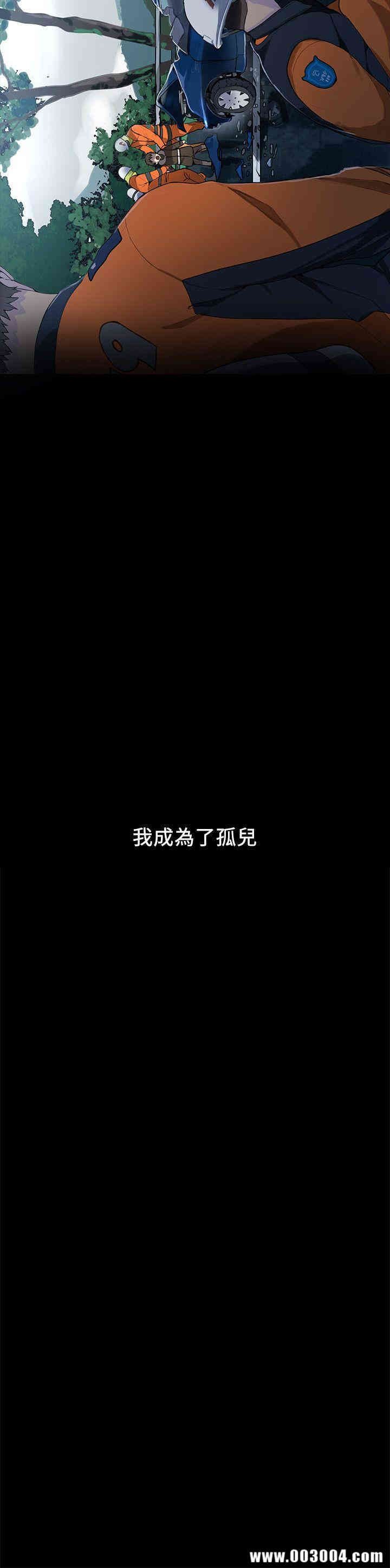 韩国漫画韩漫_秘密教学-第一话在线免费阅读-韩国漫画-第6张图片