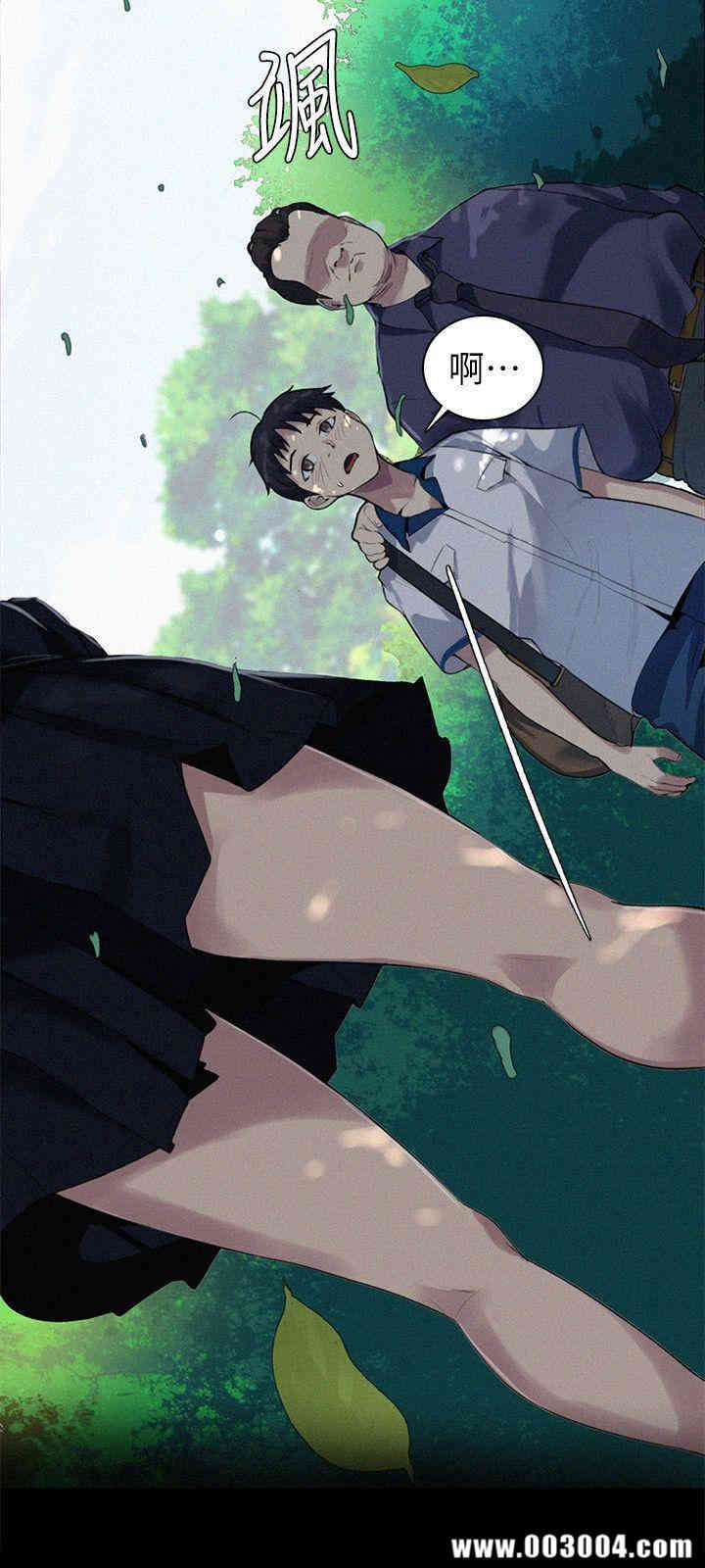 韩国漫画韩漫_秘密教学-第一话在线免费阅读-韩国漫画-第9张图片