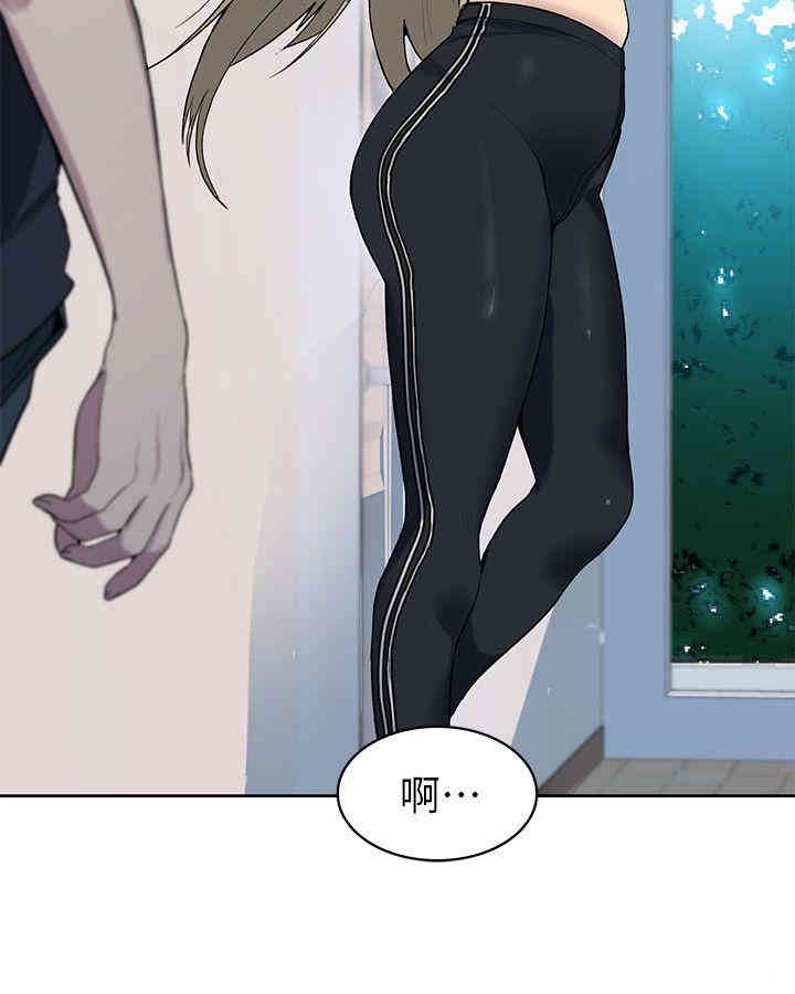 韩国漫画韩漫_秘密教学-第一话在线免费阅读-韩国漫画-第13张图片