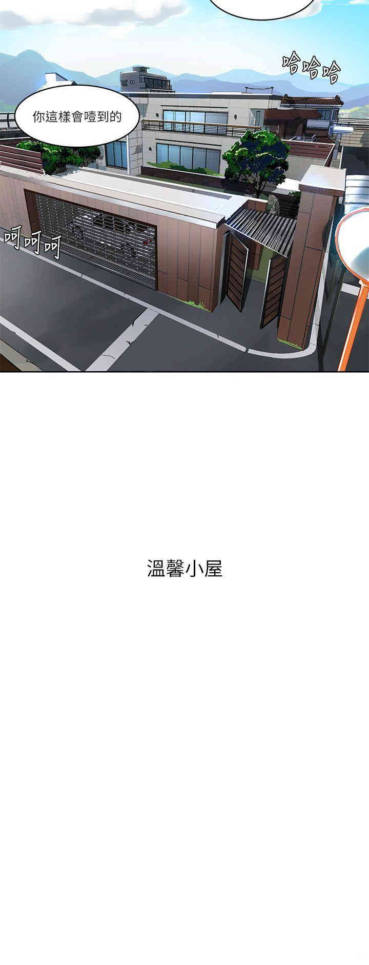 韩国漫画韩漫_秘密教学-第一话在线免费阅读-韩国漫画-第25张图片