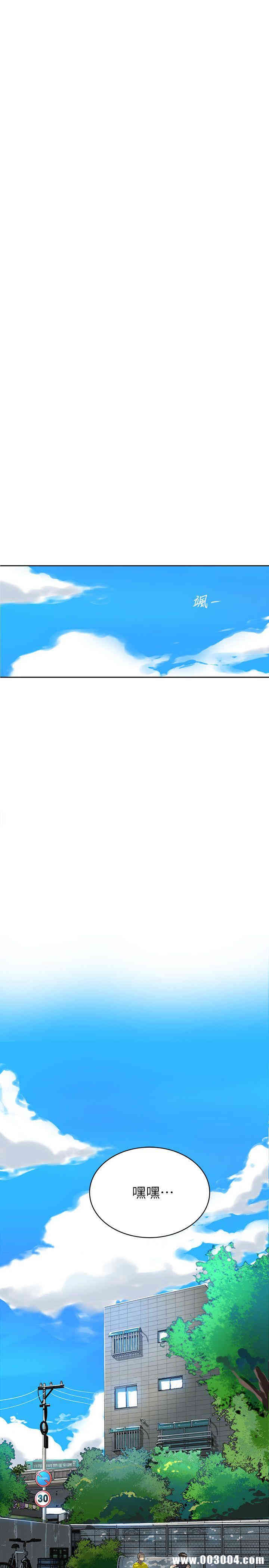 韩国漫画韩漫_秘密教学-第一话在线免费阅读-韩国漫画-第27张图片