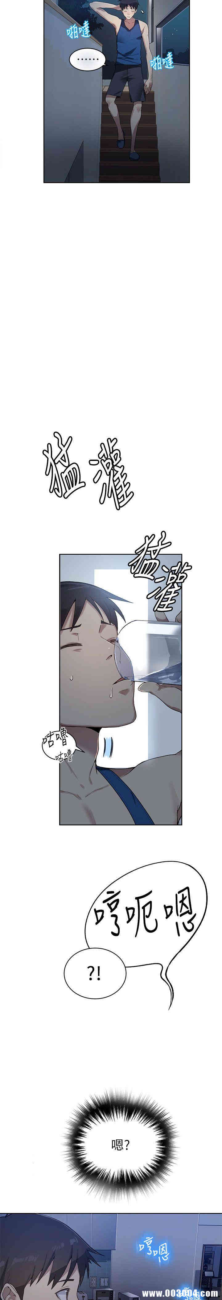 韩国漫画韩漫_秘密教学-第一话在线免费阅读-韩国漫画-第36张图片