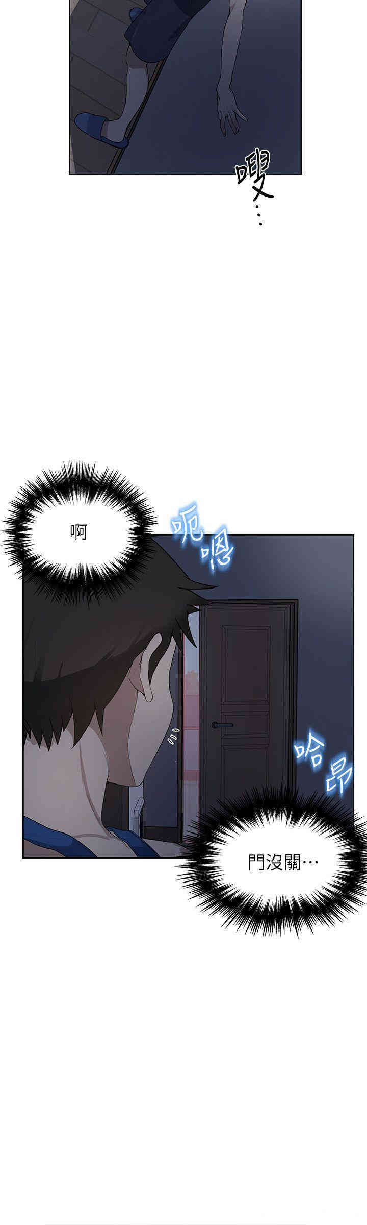 韩国漫画韩漫_秘密教学-第一话在线免费阅读-韩国漫画-第38张图片