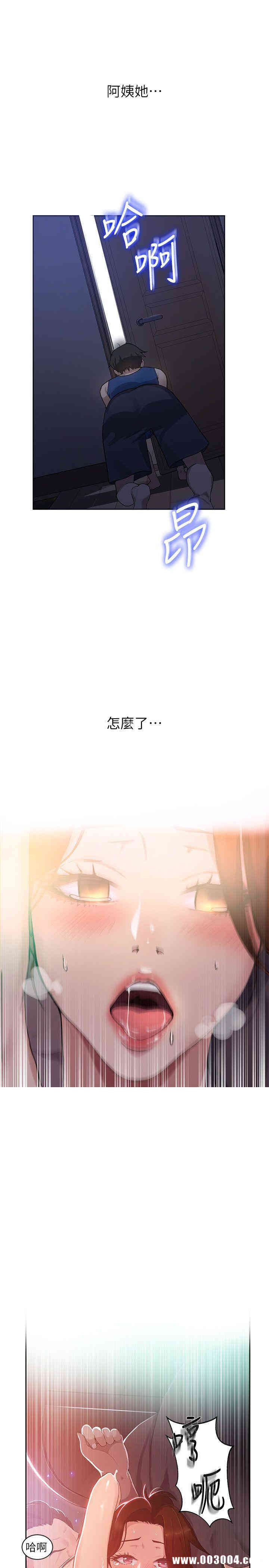 韩国漫画韩漫_秘密教学-第一话在线免费阅读-韩国漫画-第39张图片