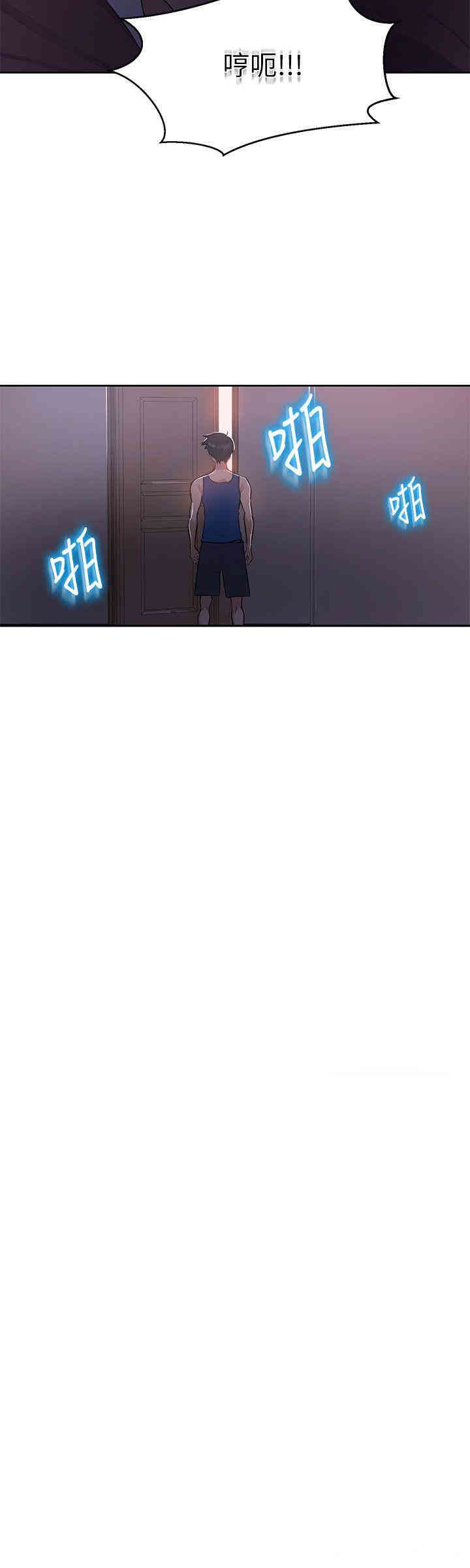 韩国漫画韩漫_秘密教学-第一话在线免费阅读-韩国漫画-第50张图片