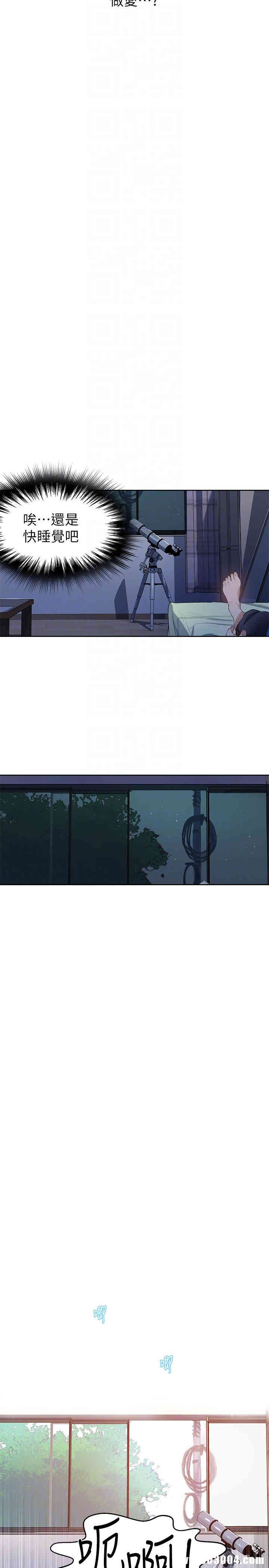 韩国漫画韩漫_秘密教学-第2话在线免费阅读-韩国漫画-第15张图片