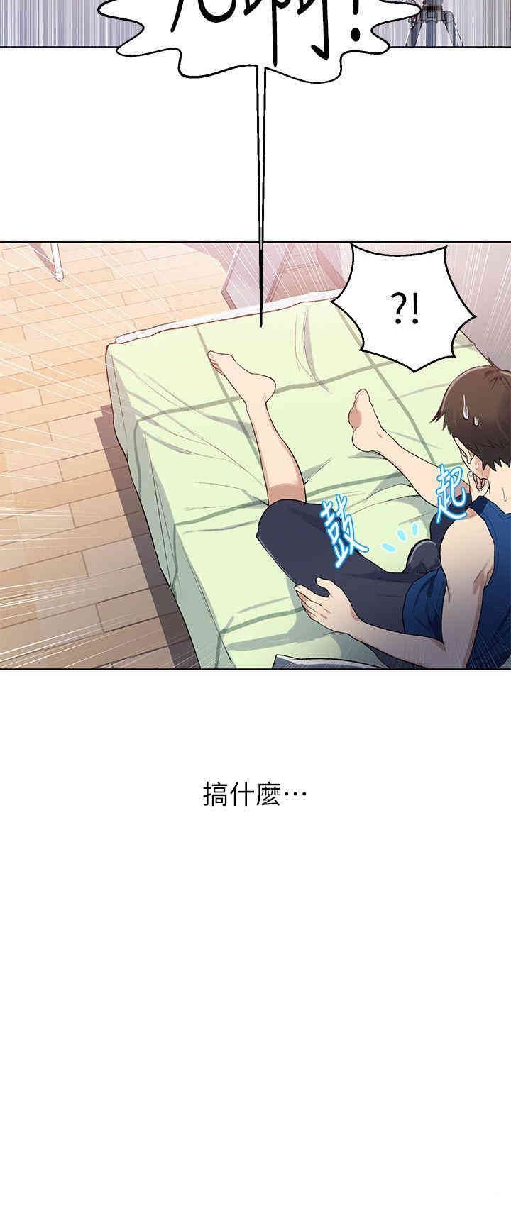 韩国漫画韩漫_秘密教学-第2话在线免费阅读-韩国漫画-第16张图片