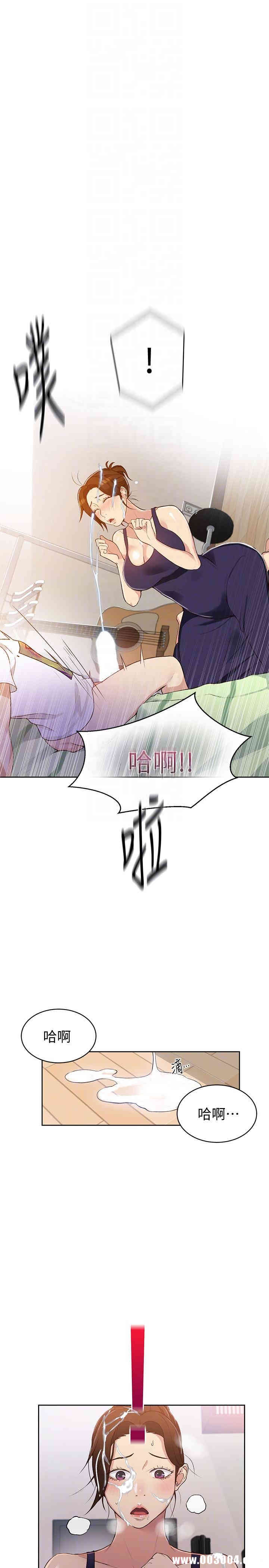 韩国漫画韩漫_秘密教学-第3话在线免费阅读-韩国漫画-第25张图片