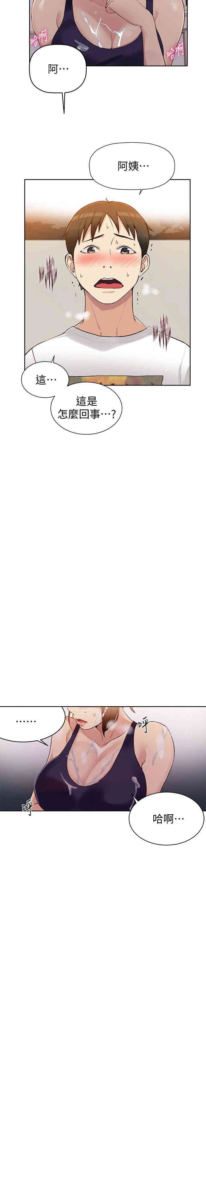 韩国漫画韩漫_秘密教学-第3话在线免费阅读-韩国漫画-第26张图片