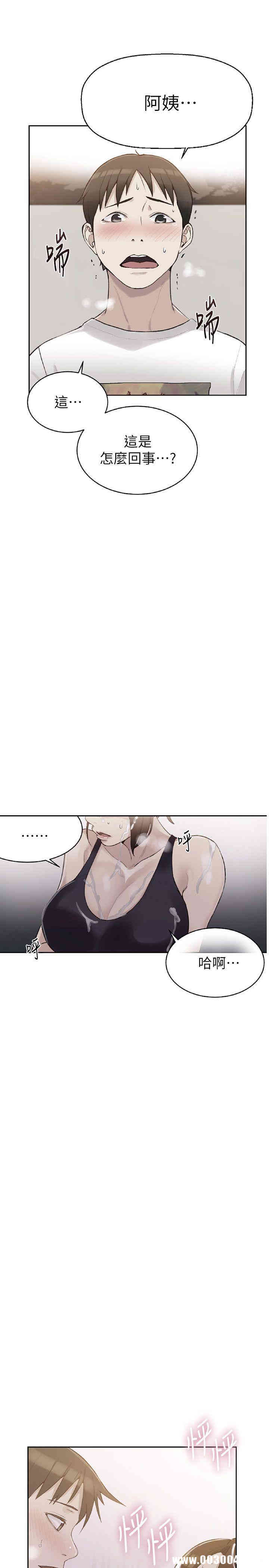 韩国漫画韩漫_秘密教学-第4话在线免费阅读-韩国漫画-第1张图片