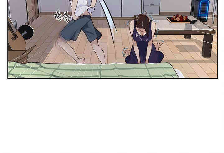 韩国漫画韩漫_秘密教学-第4话在线免费阅读-韩国漫画-第4张图片