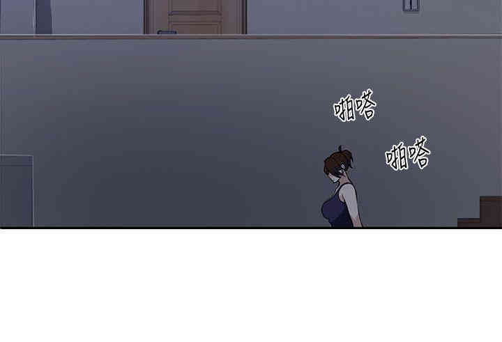 韩国漫画韩漫_秘密教学-第4话在线免费阅读-韩国漫画-第12张图片