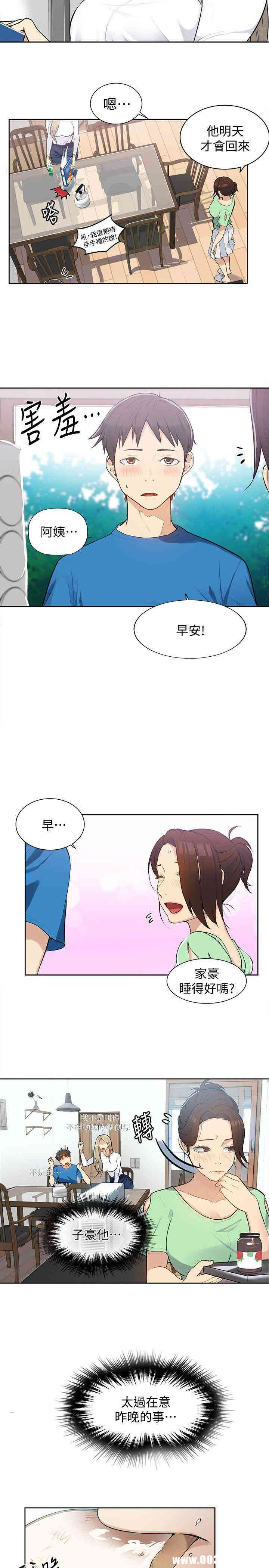 韩国漫画韩漫_秘密教学-第4话在线免费阅读-韩国漫画-第18张图片