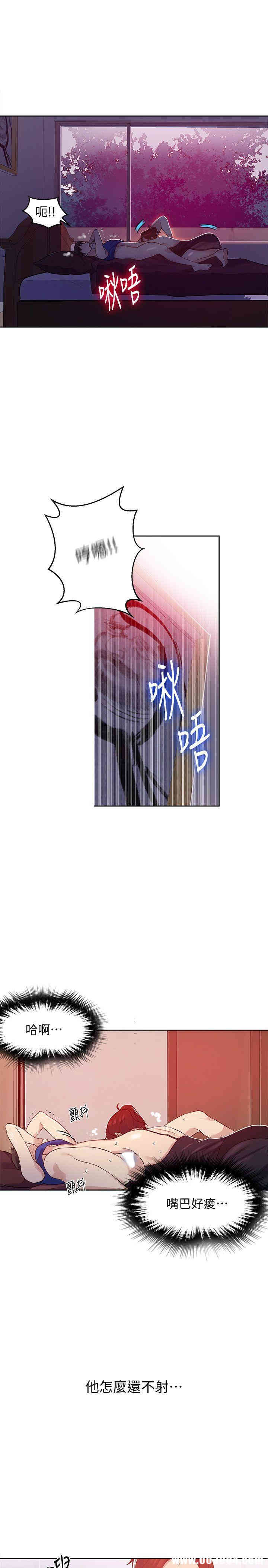 韩国漫画韩漫_秘密教学-第4话在线免费阅读-韩国漫画-第30张图片