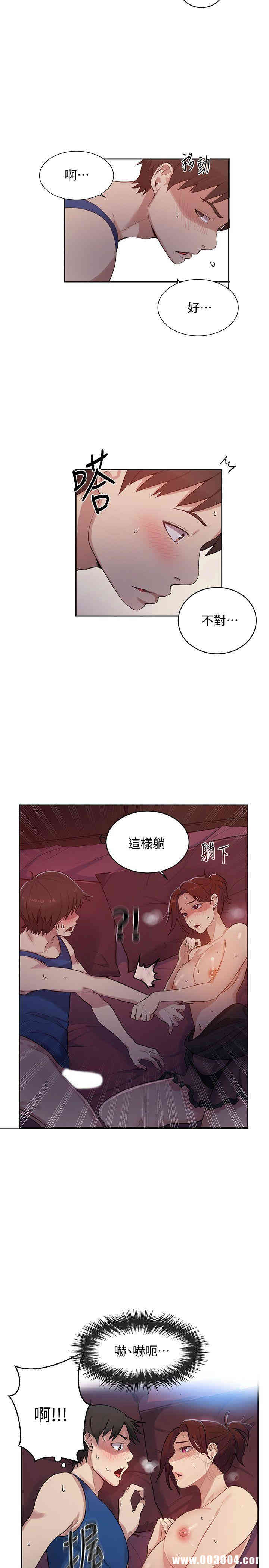 韩国漫画韩漫_秘密教学-第5话在线免费阅读-韩国漫画-第12张图片