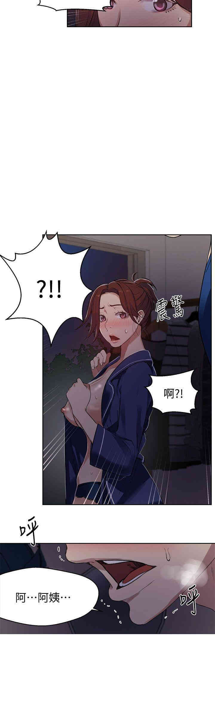 韩国漫画韩漫_秘密教学-第5话在线免费阅读-韩国漫画-第18张图片