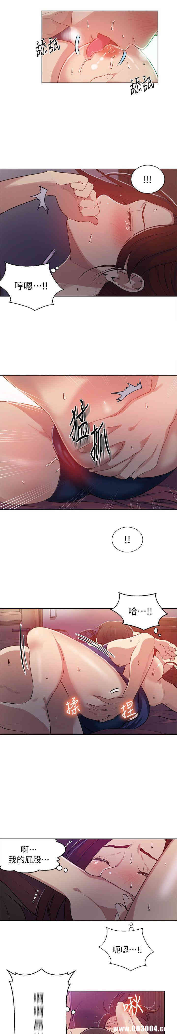 韩国漫画韩漫_秘密教学-第5话在线免费阅读-韩国漫画-第24张图片