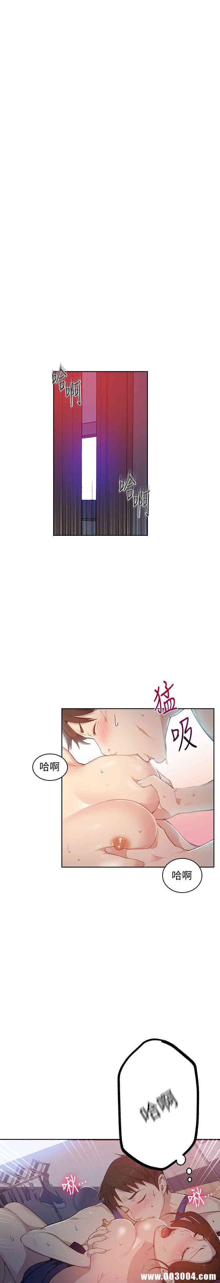 韩国漫画韩漫_秘密教学-第6话在线免费阅读-韩国漫画-第4张图片