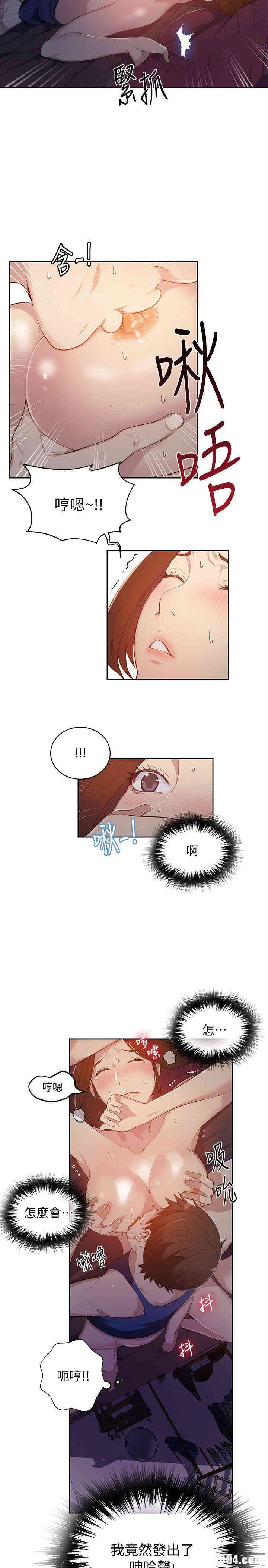 韩国漫画韩漫_秘密教学-第6话在线免费阅读-韩国漫画-第5张图片