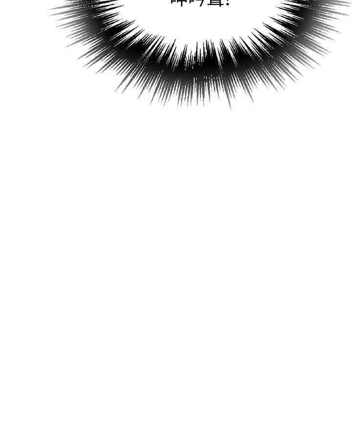 韩国漫画韩漫_秘密教学-第6话在线免费阅读-韩国漫画-第6张图片