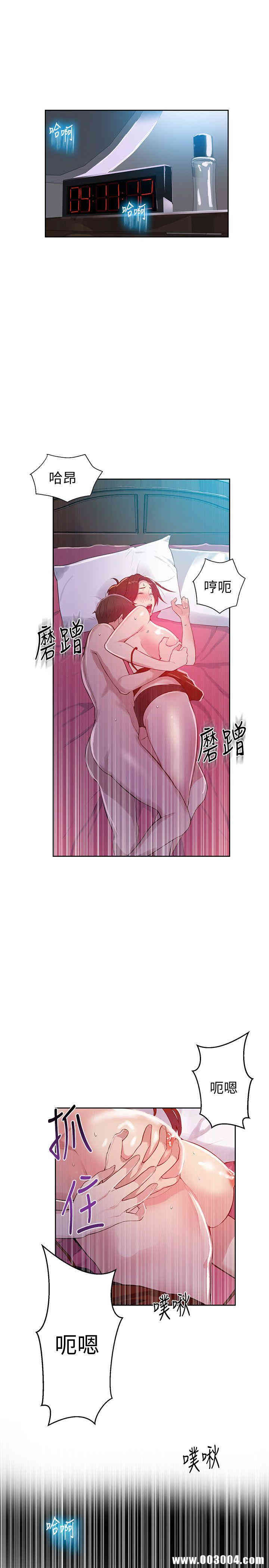 韩国漫画韩漫_秘密教学-第7话在线免费阅读-韩国漫画-第10张图片