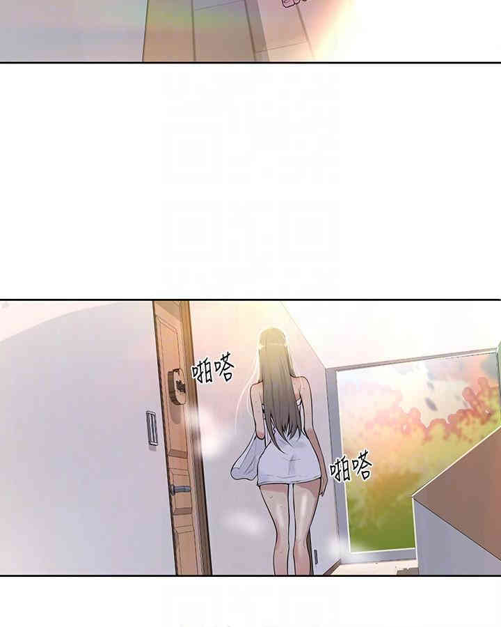 韩国漫画韩漫_秘密教学-第7话在线免费阅读-韩国漫画-第27张图片