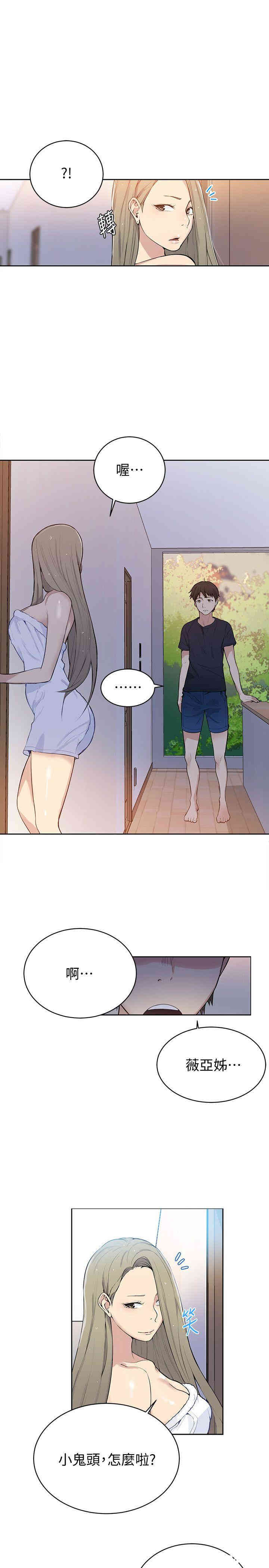 韩国漫画韩漫_秘密教学-第7话在线免费阅读-韩国漫画-第28张图片