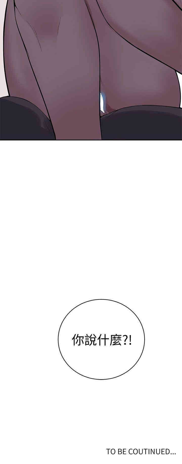 韩国漫画韩漫_秘密教学-第7话在线免费阅读-韩国漫画-第34张图片