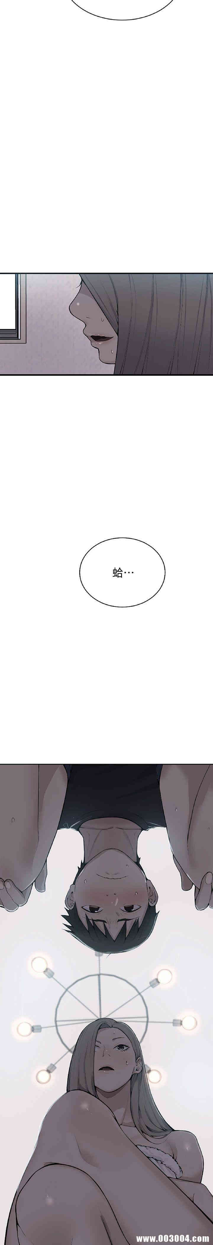 韩国漫画韩漫_秘密教学-第8话在线免费阅读-韩国漫画-第2张图片