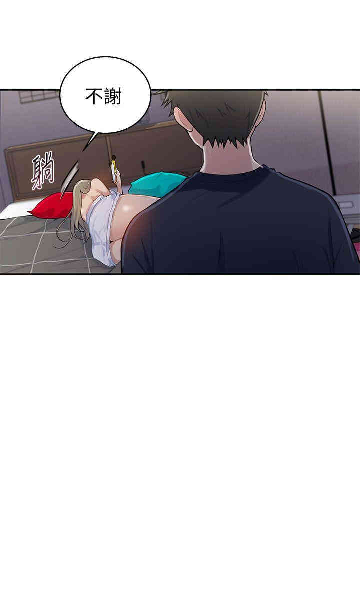 韩国漫画韩漫_秘密教学-第8话在线免费阅读-韩国漫画-第12张图片