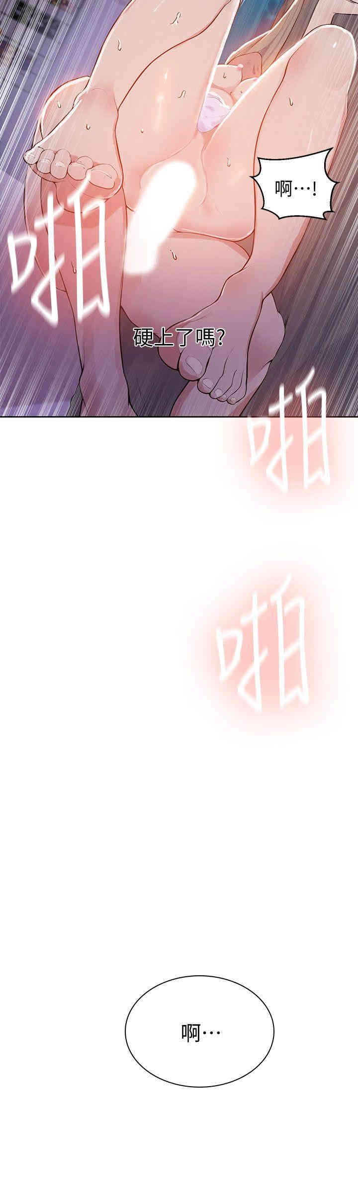 韩国漫画韩漫_秘密教学-第8话在线免费阅读-韩国漫画-第28张图片