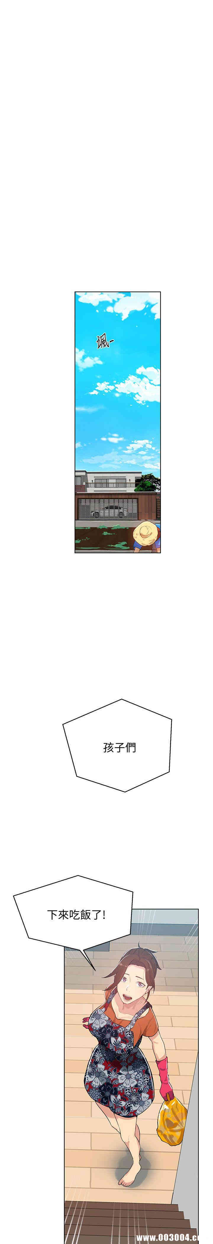 韩国漫画韩漫_秘密教学-第9话在线免费阅读-韩国漫画-第24张图片