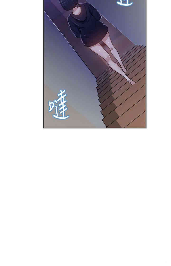 韩国漫画韩漫_秘密教学-第10话在线免费阅读-韩国漫画-第6张图片