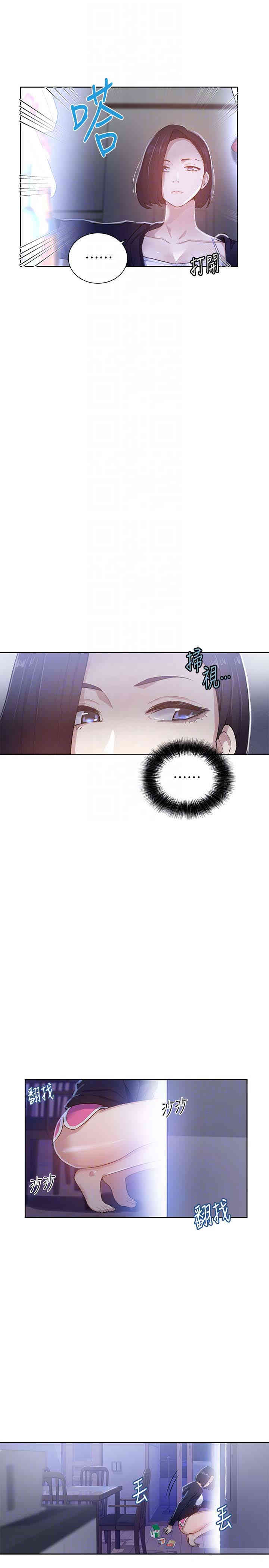 韩国漫画韩漫_秘密教学-第10话在线免费阅读-韩国漫画-第7张图片