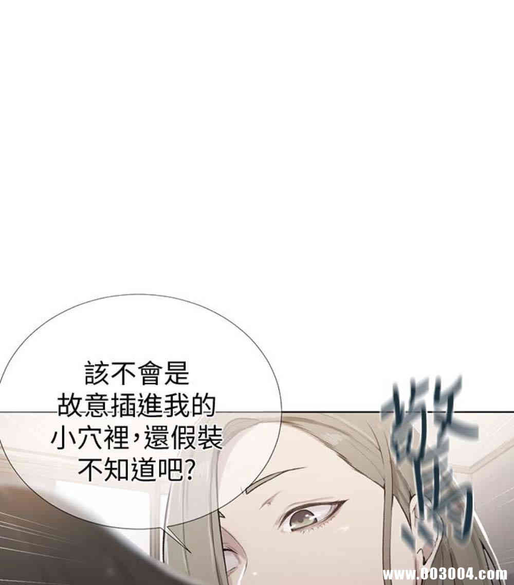 韩国漫画韩漫_秘密教学-第11话在线免费阅读-韩国漫画-第5张图片