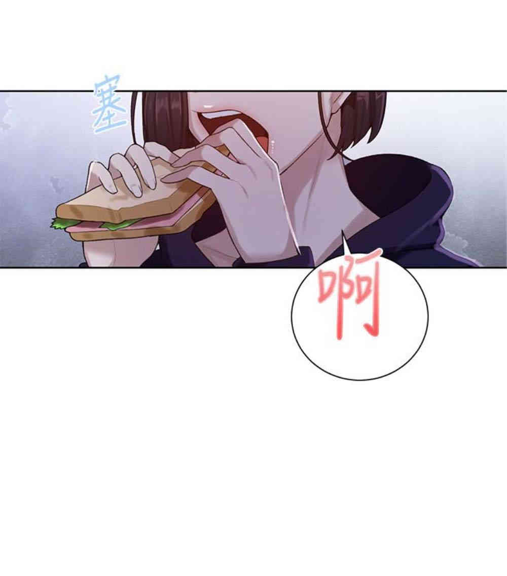 韩国漫画韩漫_秘密教学-第11话在线免费阅读-韩国漫画-第16张图片