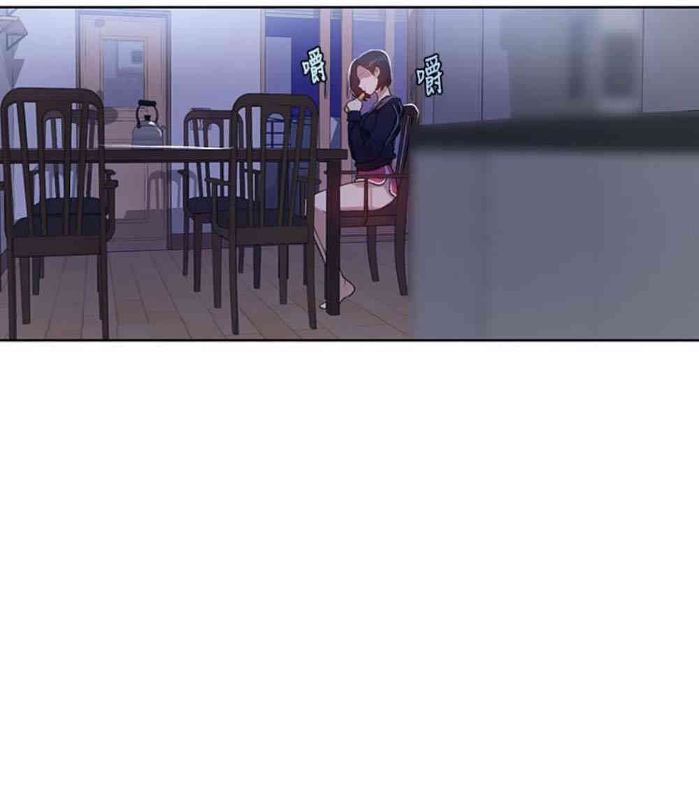 韩国漫画韩漫_秘密教学-第11话在线免费阅读-韩国漫画-第20张图片