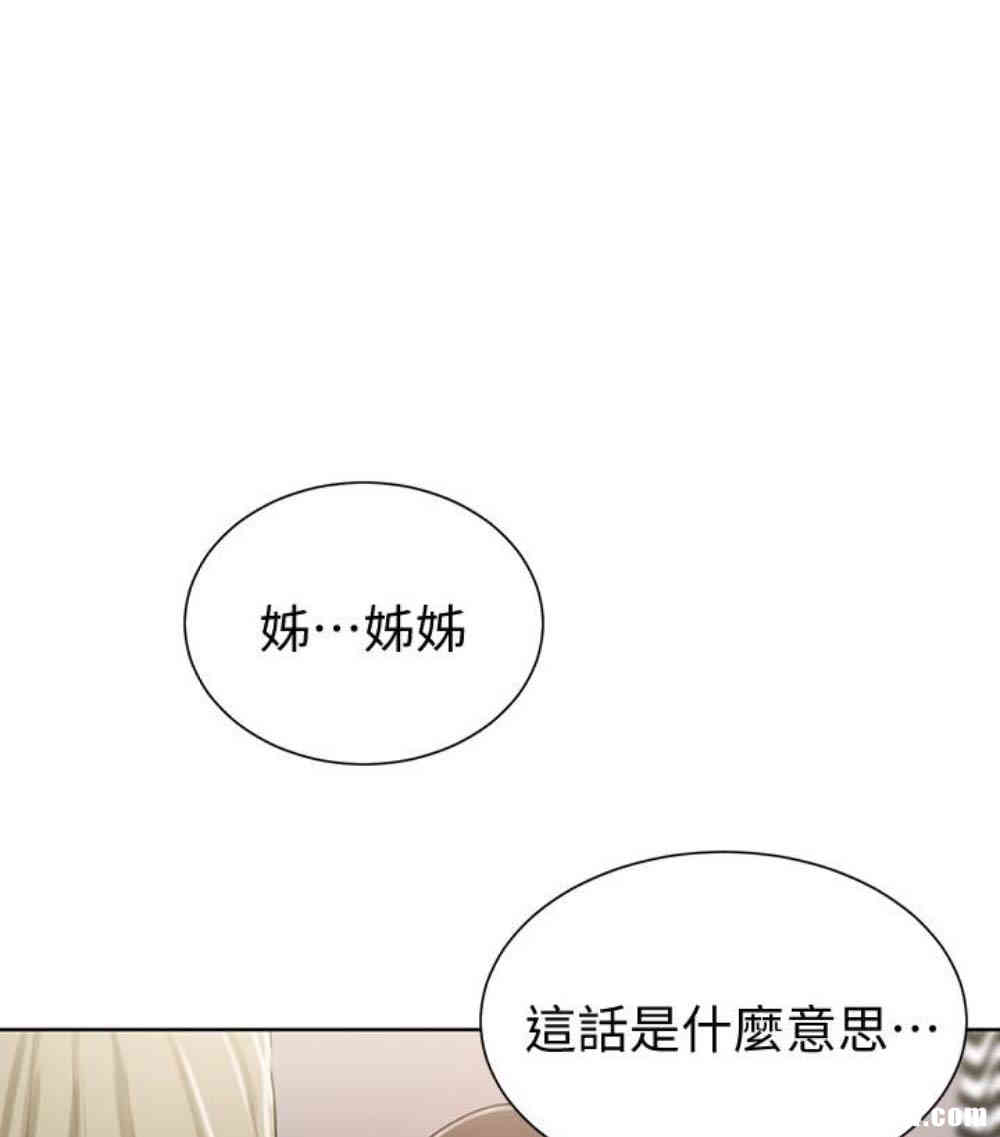 韩国漫画韩漫_秘密教学-第11话在线免费阅读-韩国漫画-第22张图片