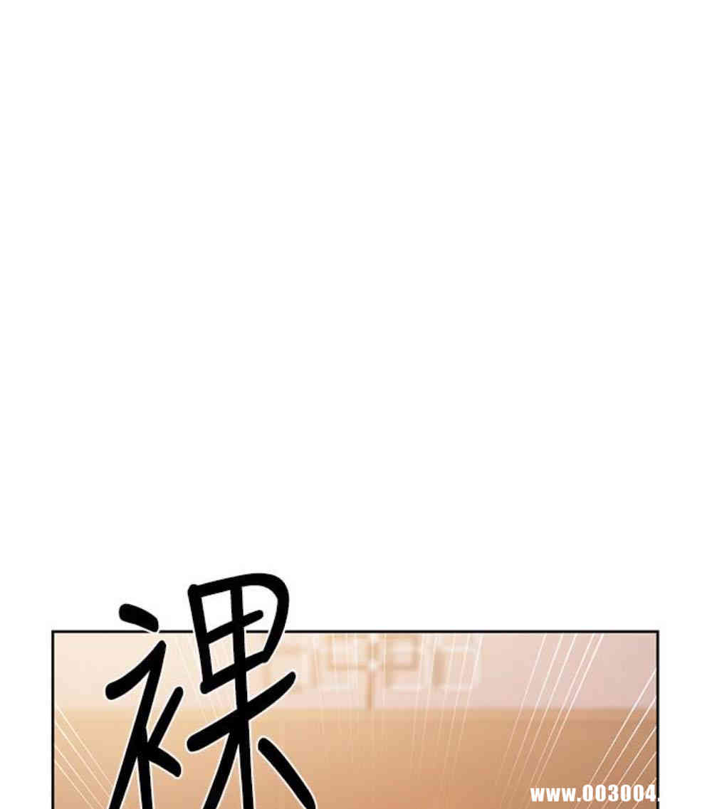 韩国漫画韩漫_秘密教学-第11话在线免费阅读-韩国漫画-第30张图片